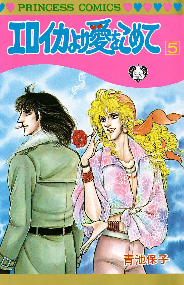 Volume 05