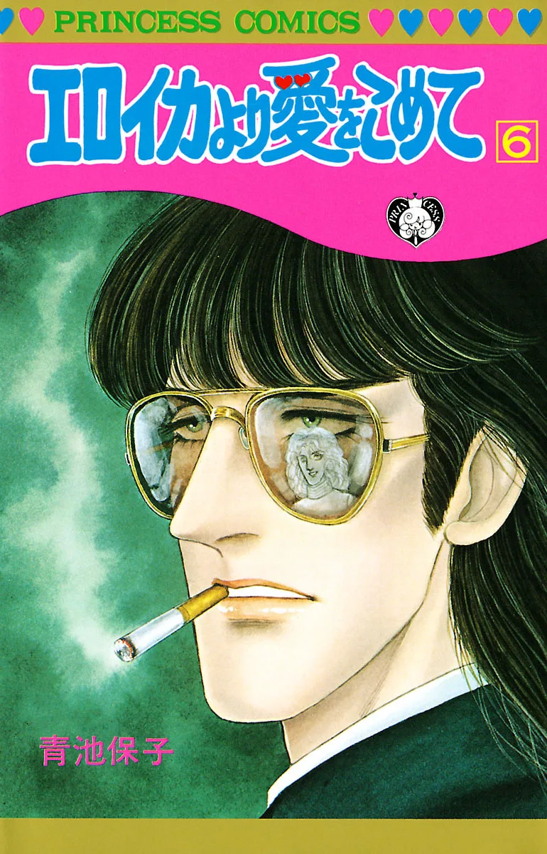 Volume 06