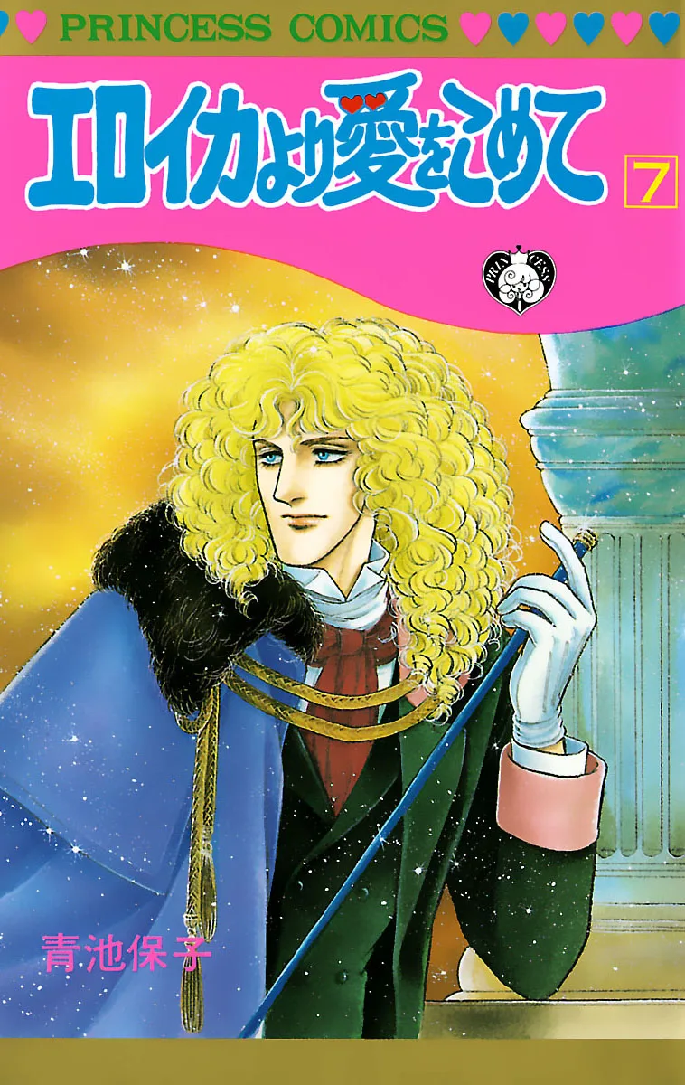 Volume 07
