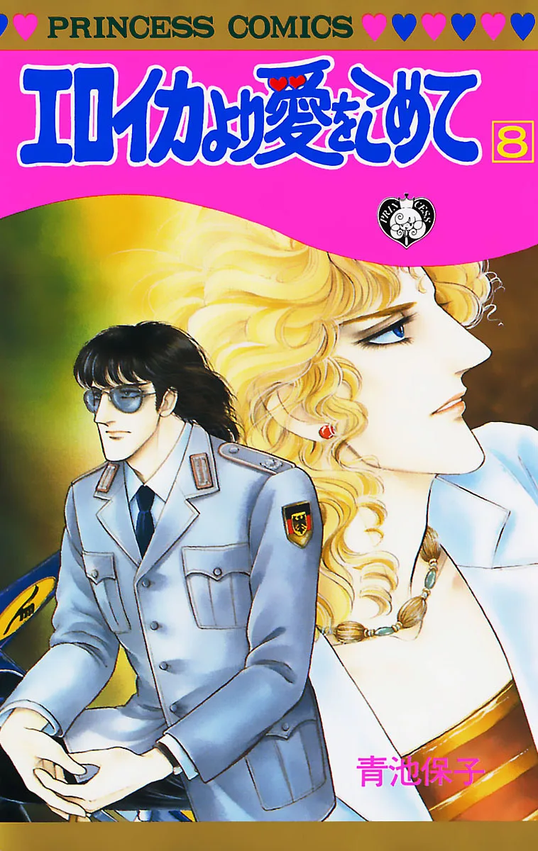 Volume 08