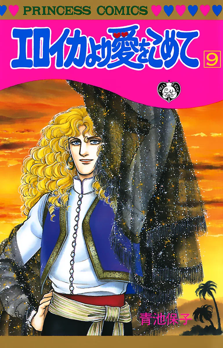 Volume 09