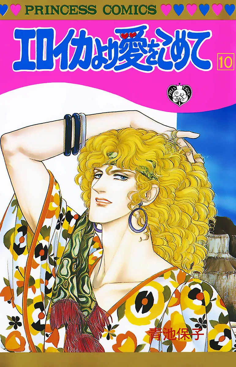 Volume 10