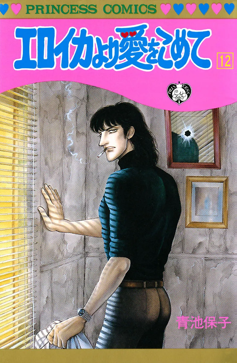 Volume 12
