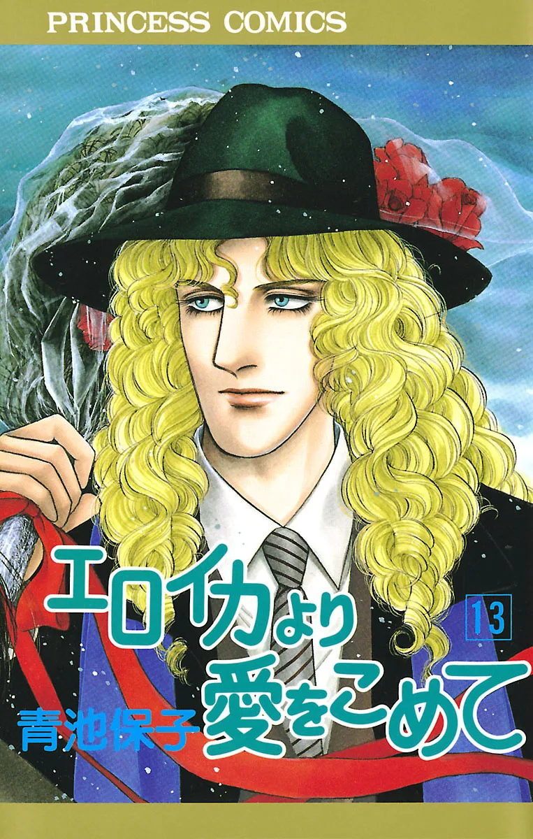 Volume 13