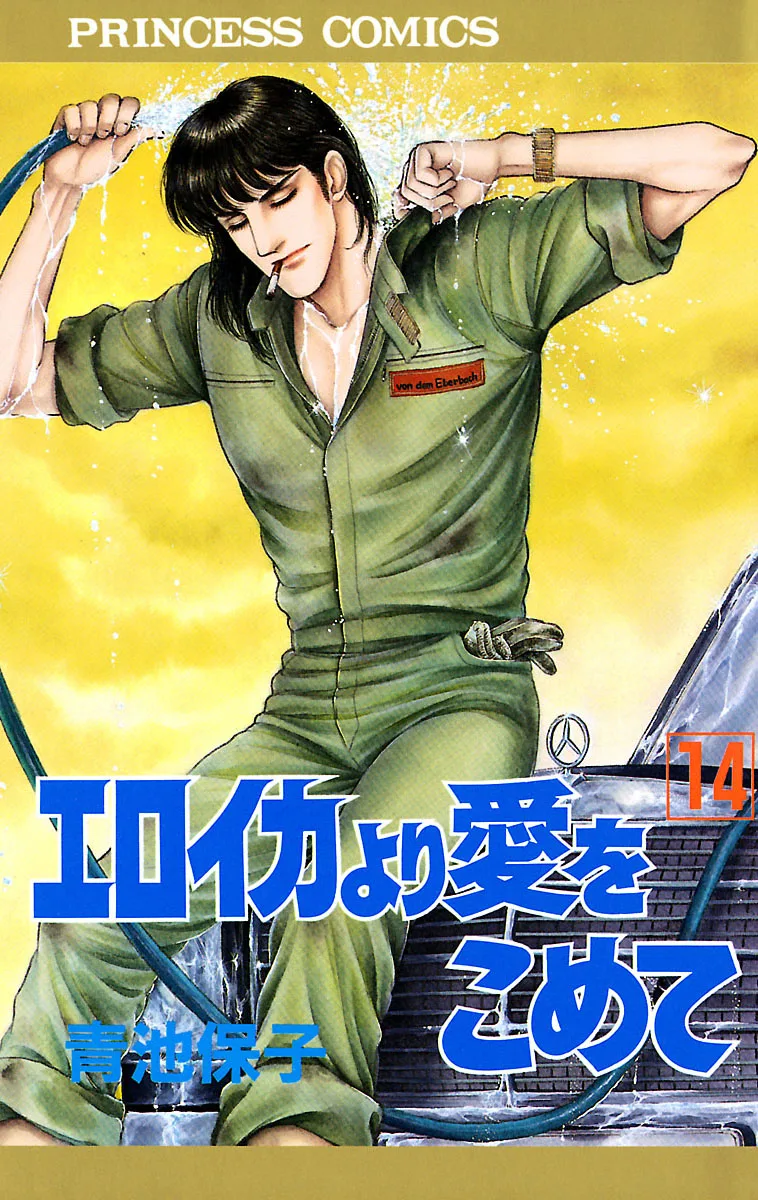 Volume 14