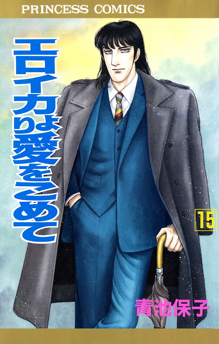 Volume 15