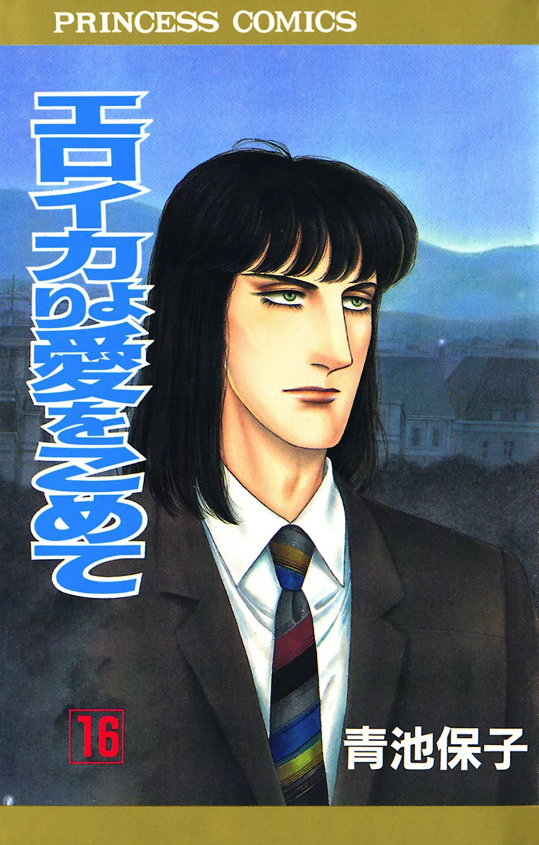 Volume 16