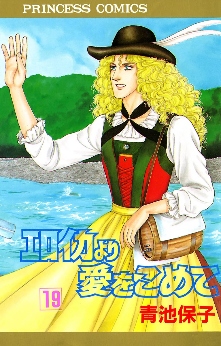 Volume 19