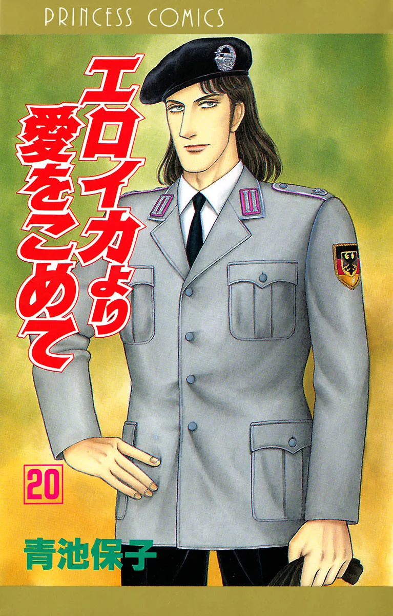 Volume 20
