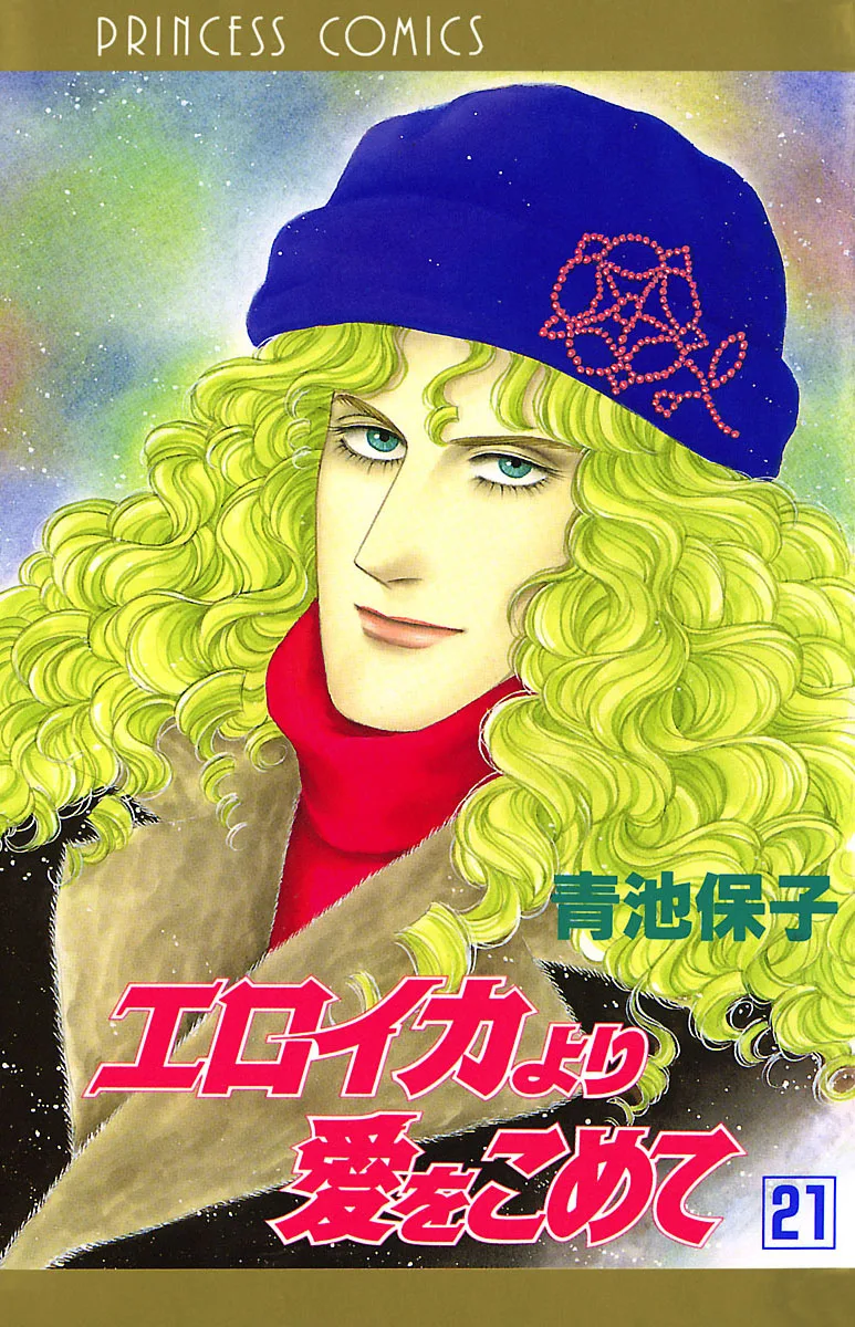 Volume 21