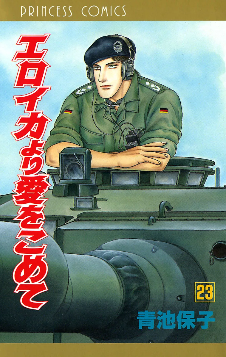 Volume 23