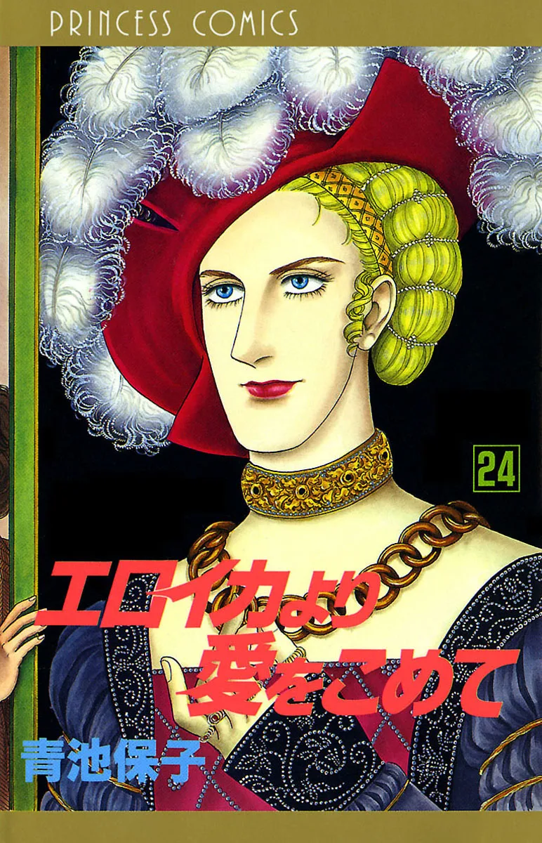 Volume 24