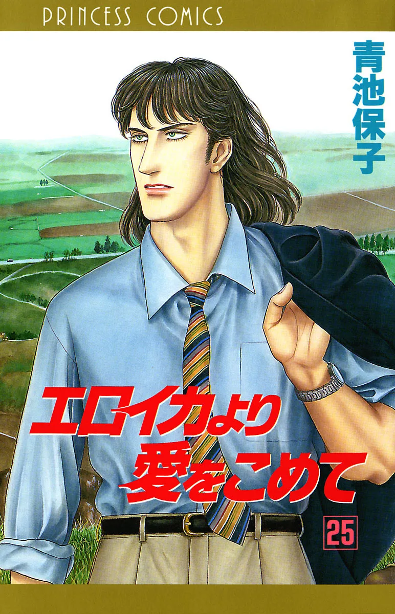 Volume 25