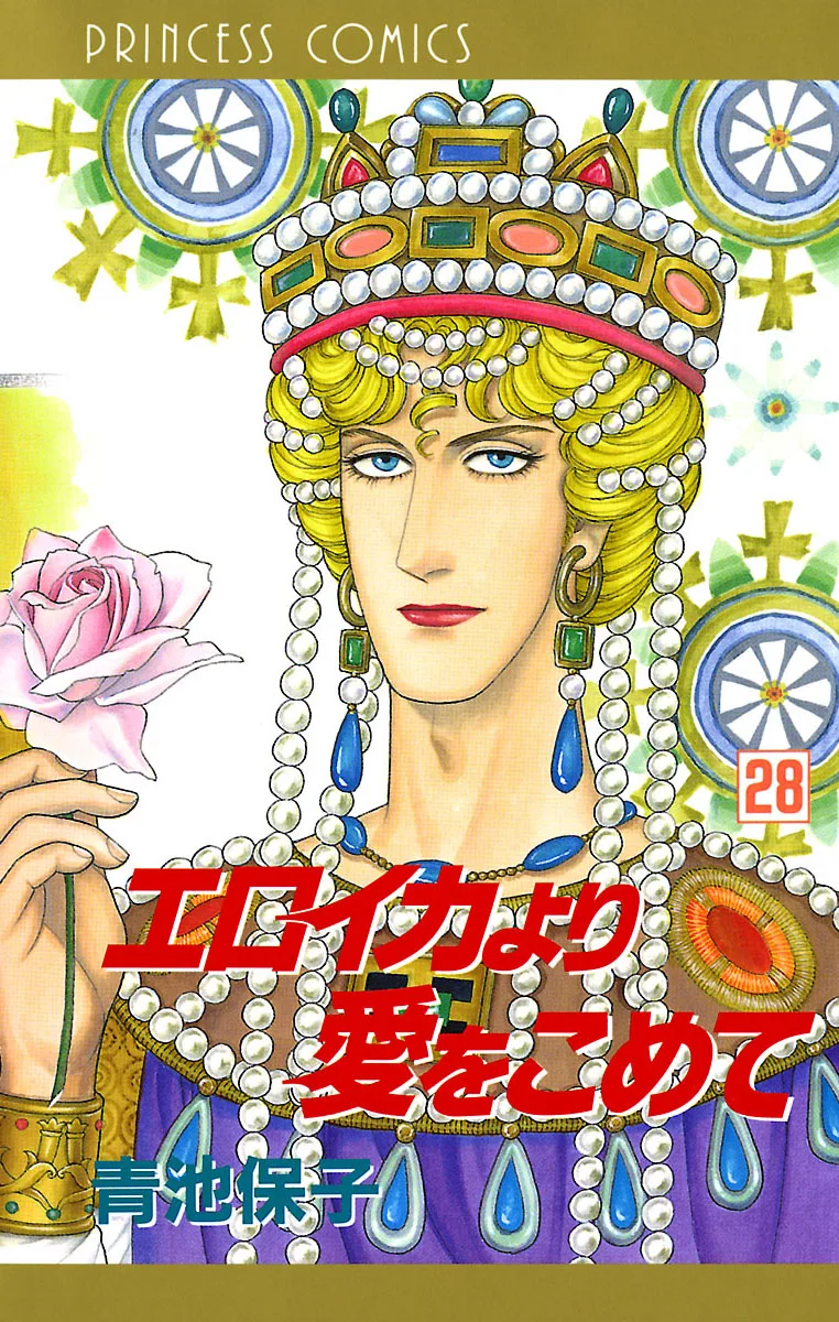 Volume 28