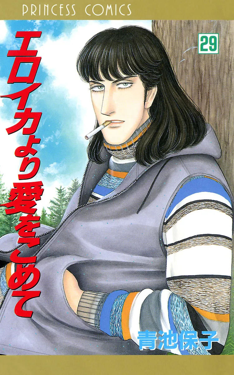 Volume 29