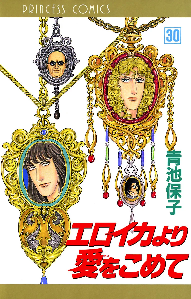 Volume 30