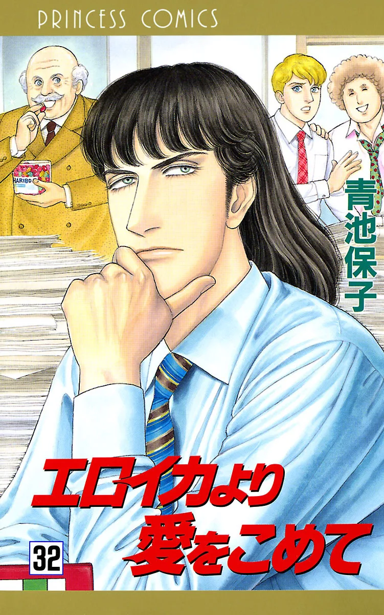 Volume 32