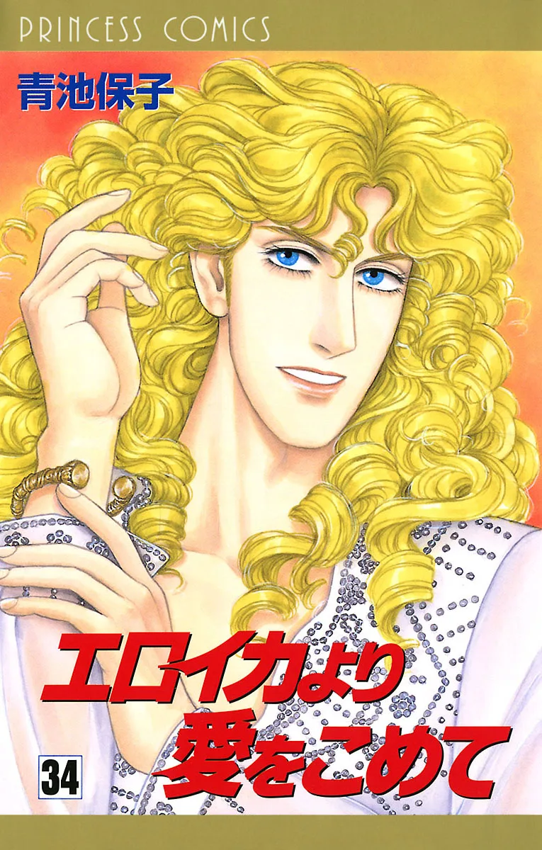 Volume 34