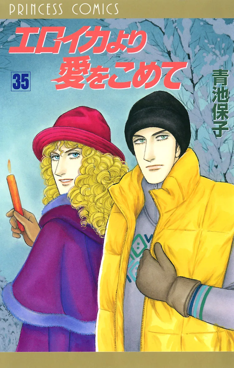 Volume 35
