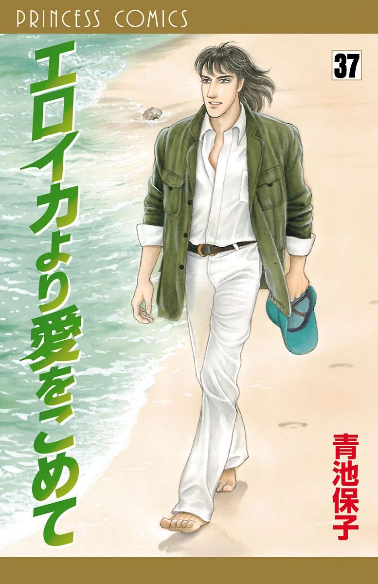 Volume 37