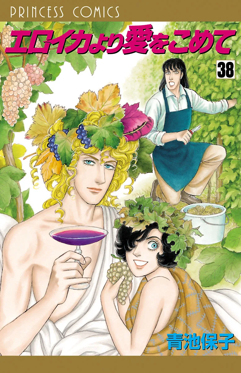 Volume 38