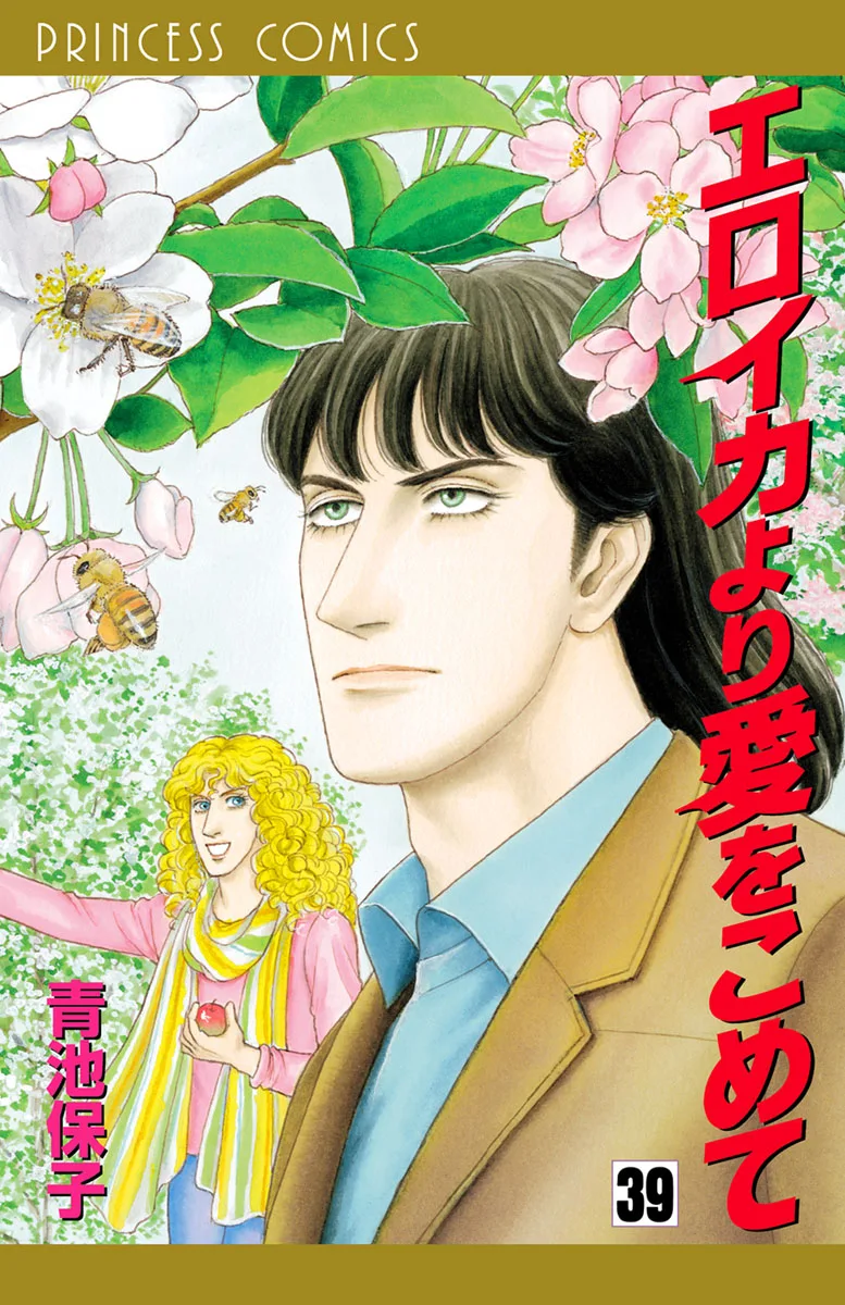 Volume 39