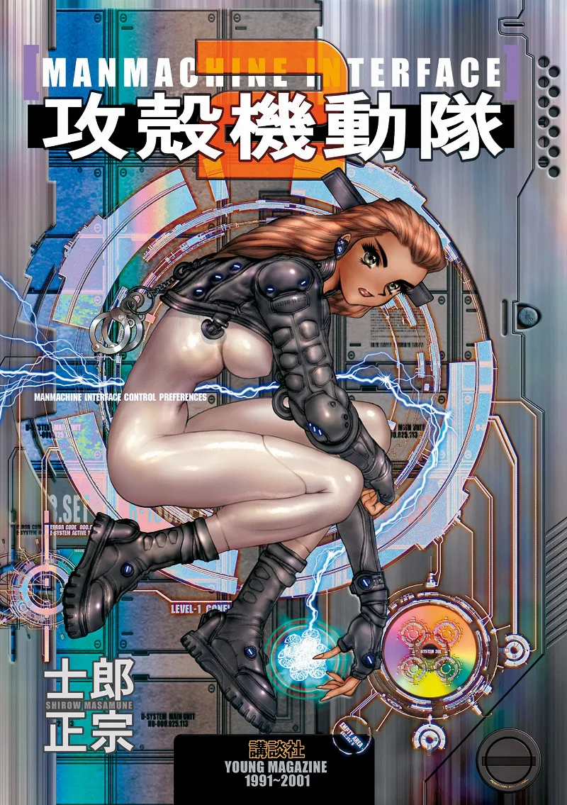 Volume 01