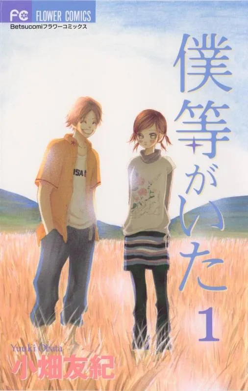 Volume 01