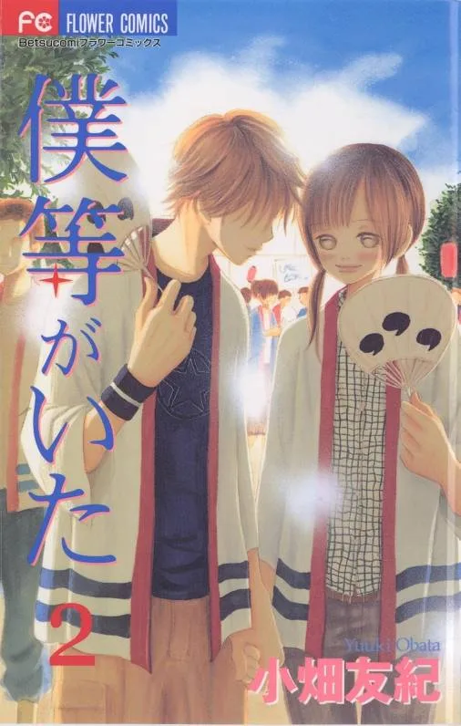 Volume 02