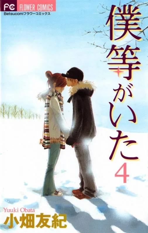 Volume 04