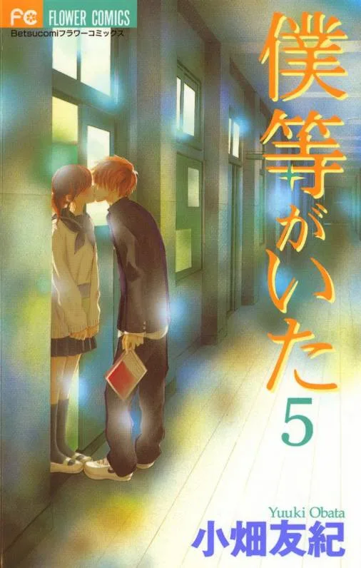 Volume 05