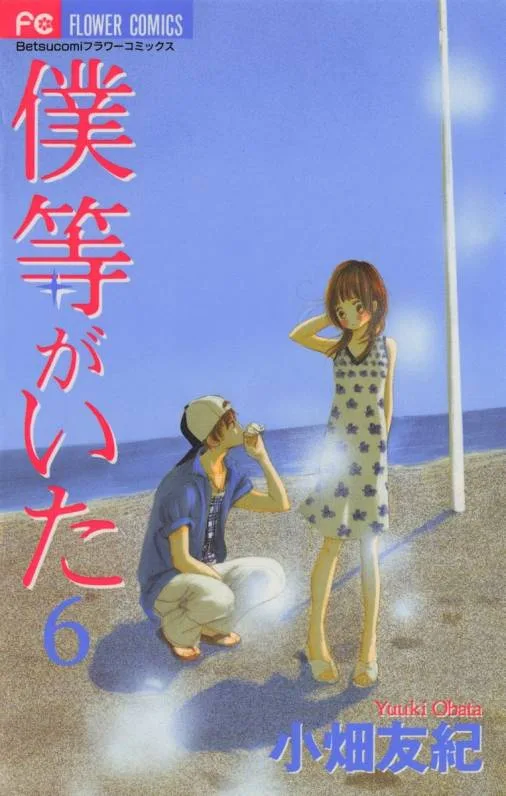 Volume 06