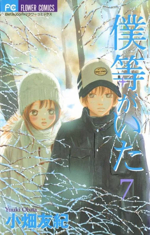 Volume 07