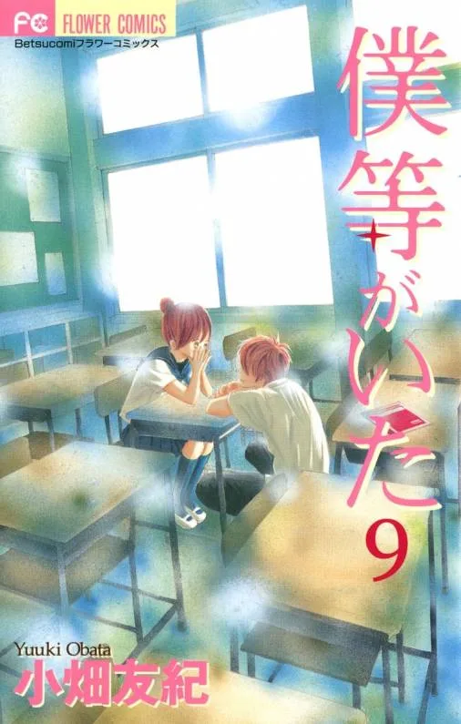 Volume 09