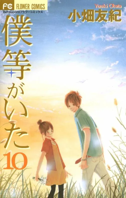 Volume 10