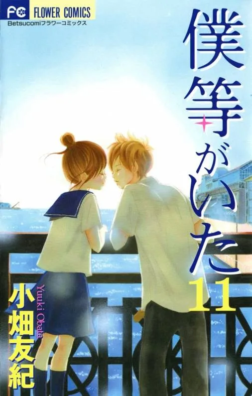 Volume 11