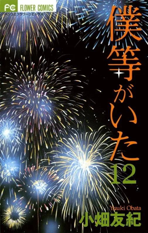 Volume 12