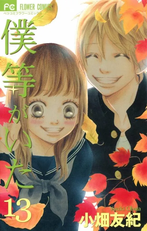 Volume 13