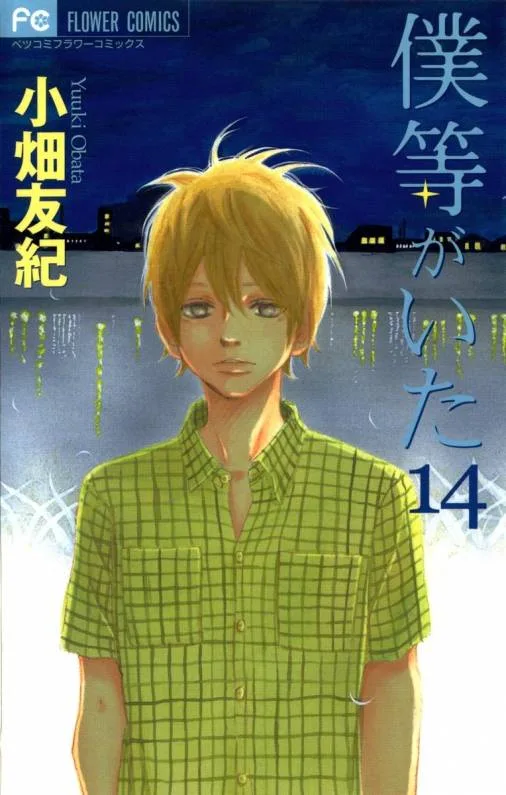Volume 14
