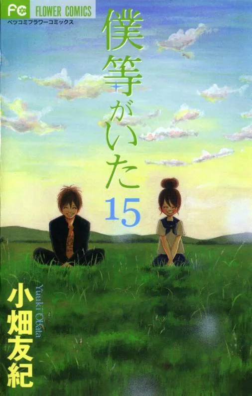 Volume 15