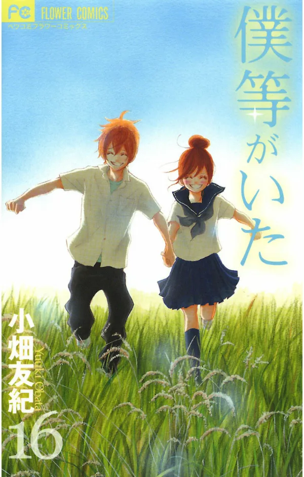 Volume 16