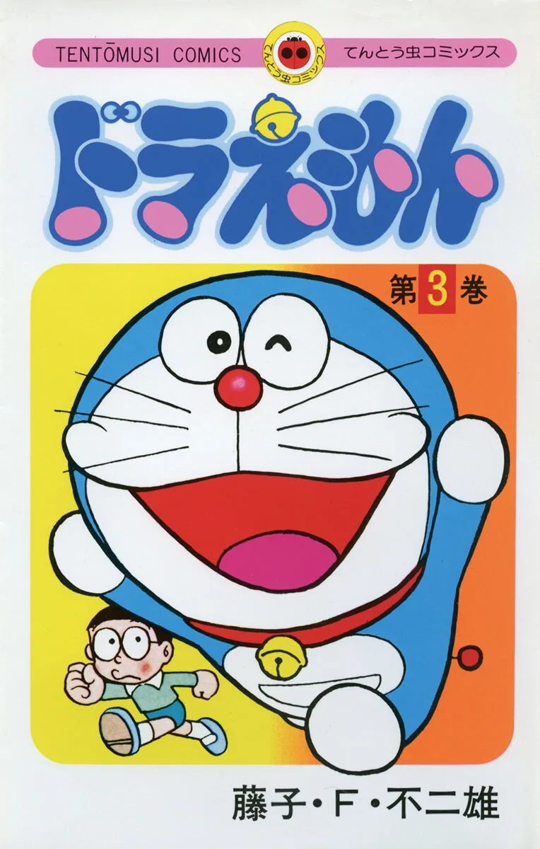 Volume 03