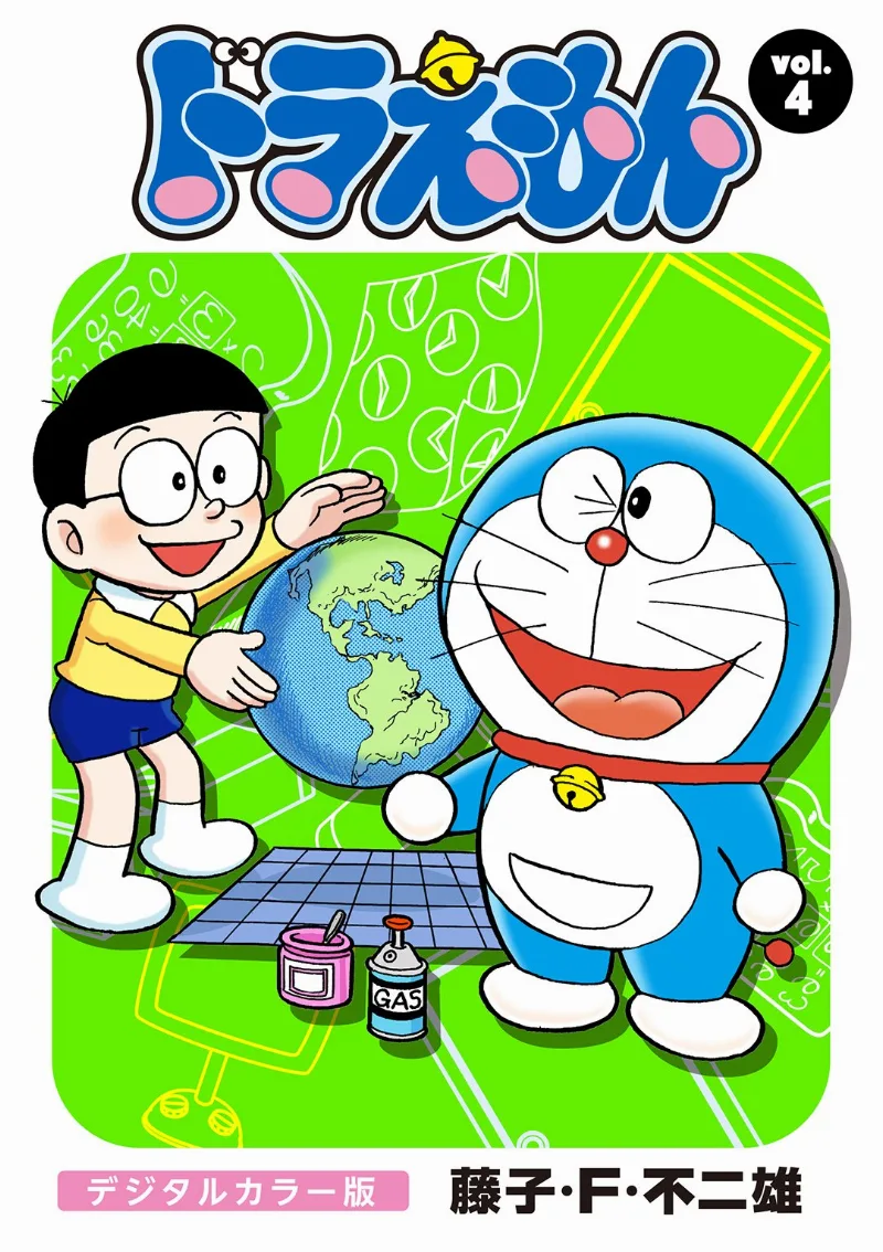 Volume 04.2