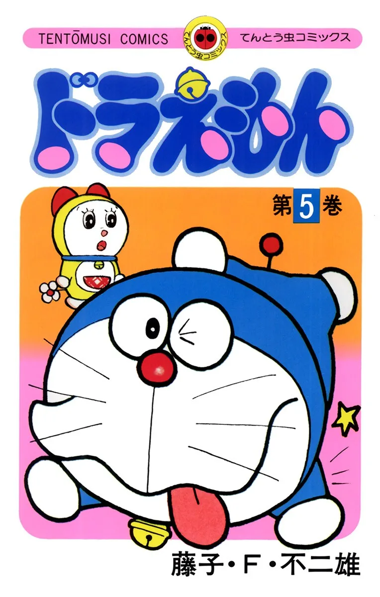 Volume 05