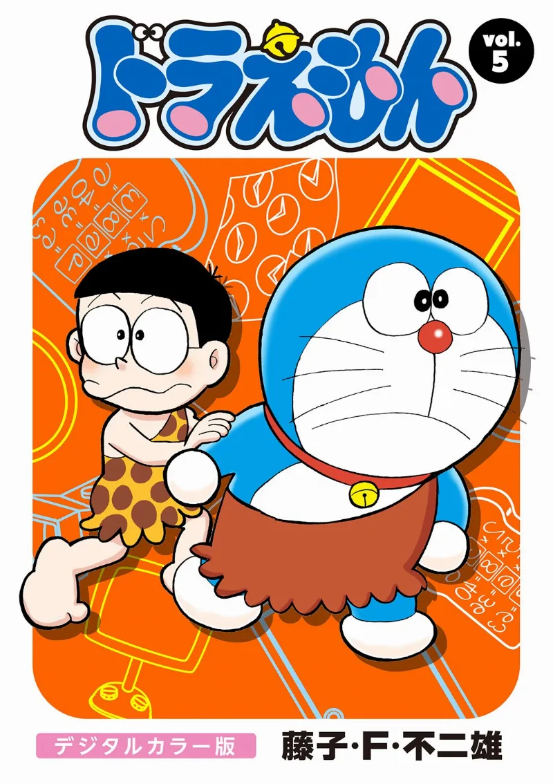 Volume 05.2