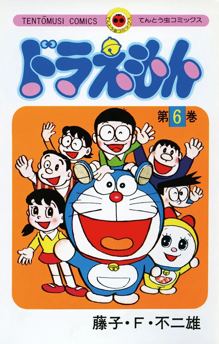 Volume 06