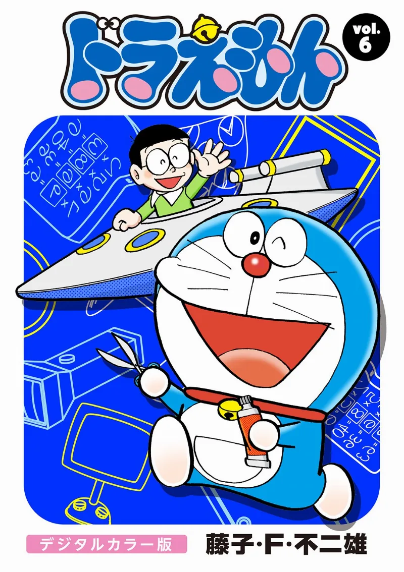 Volume 06.2