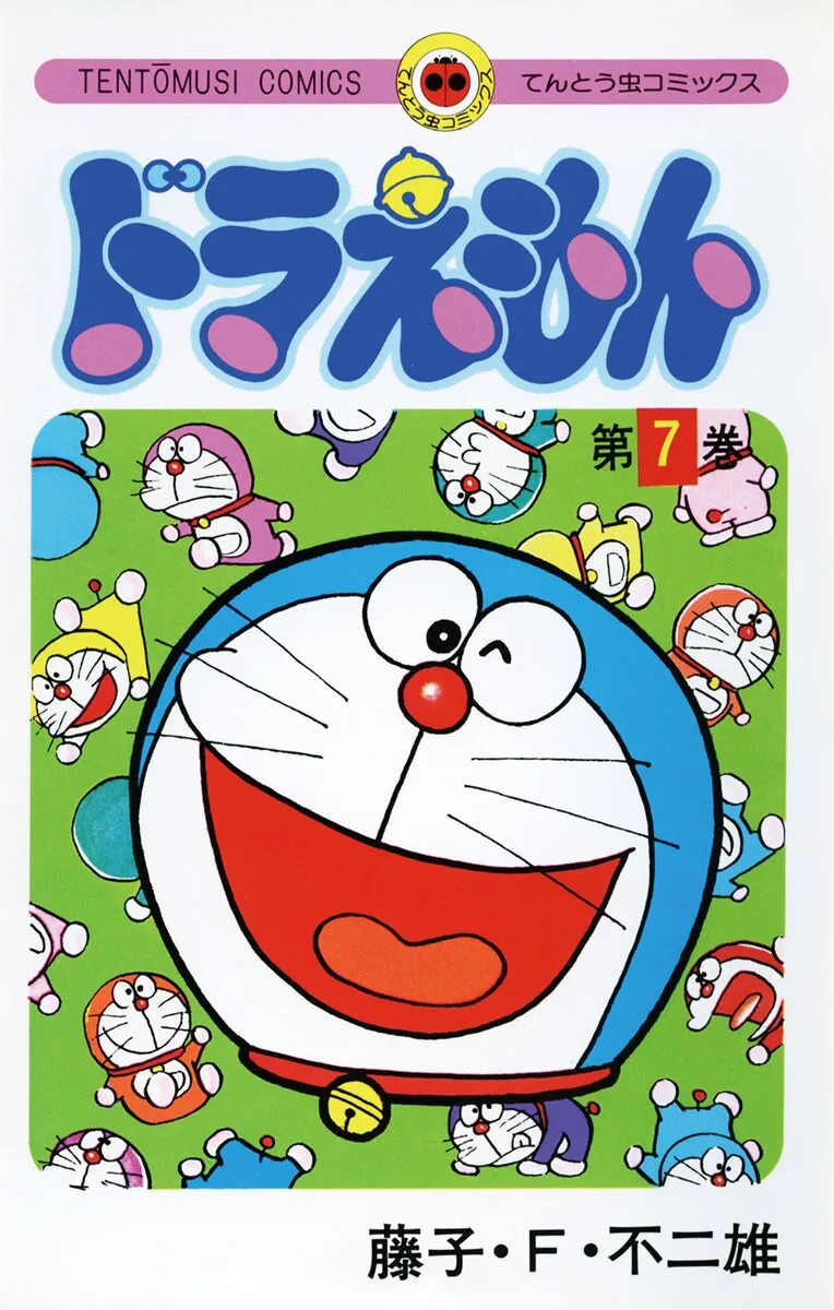 Volume 07
