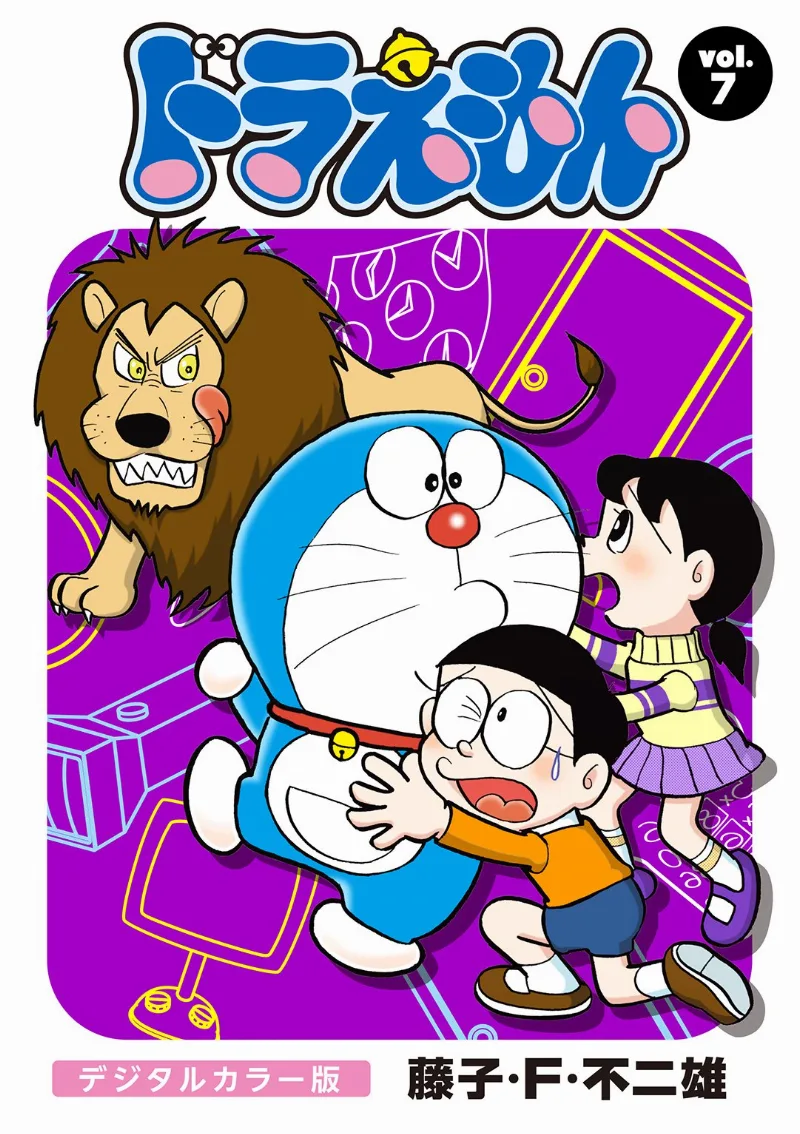 Volume 07.2
