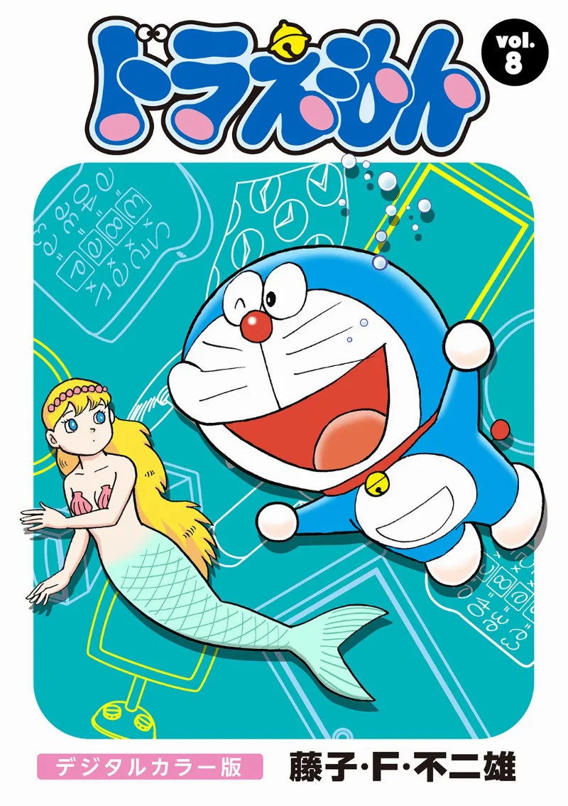 Volume 08.2